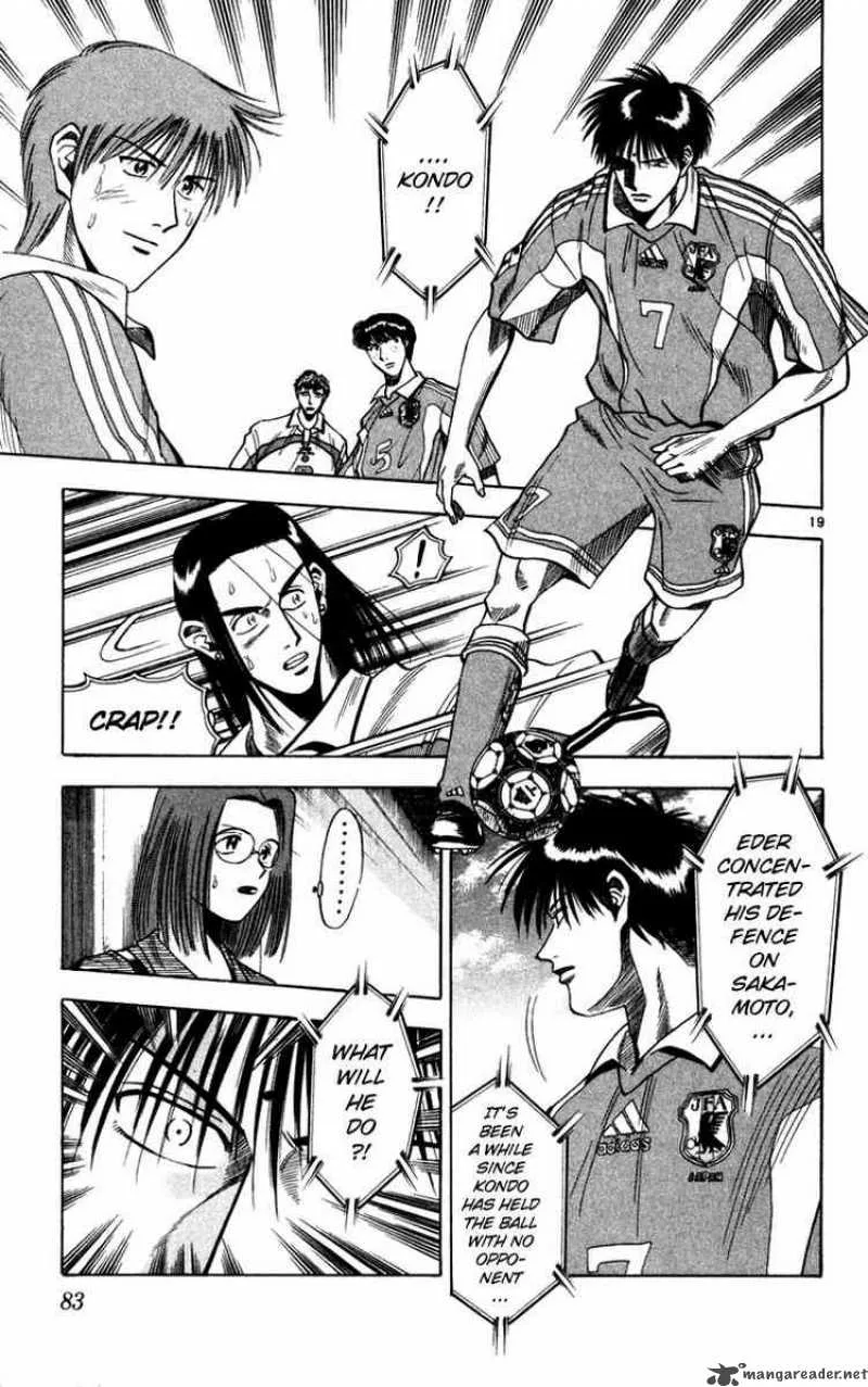 Fantasista Chapter 66 page 19
