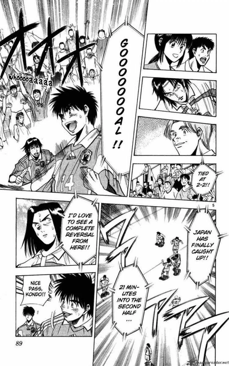 Fantasista Chapter 67 page 5