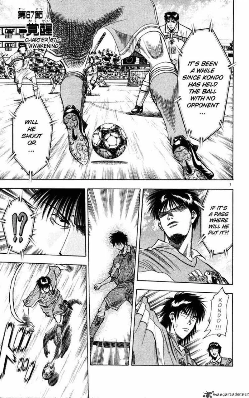 Fantasista Chapter 67 page 1
