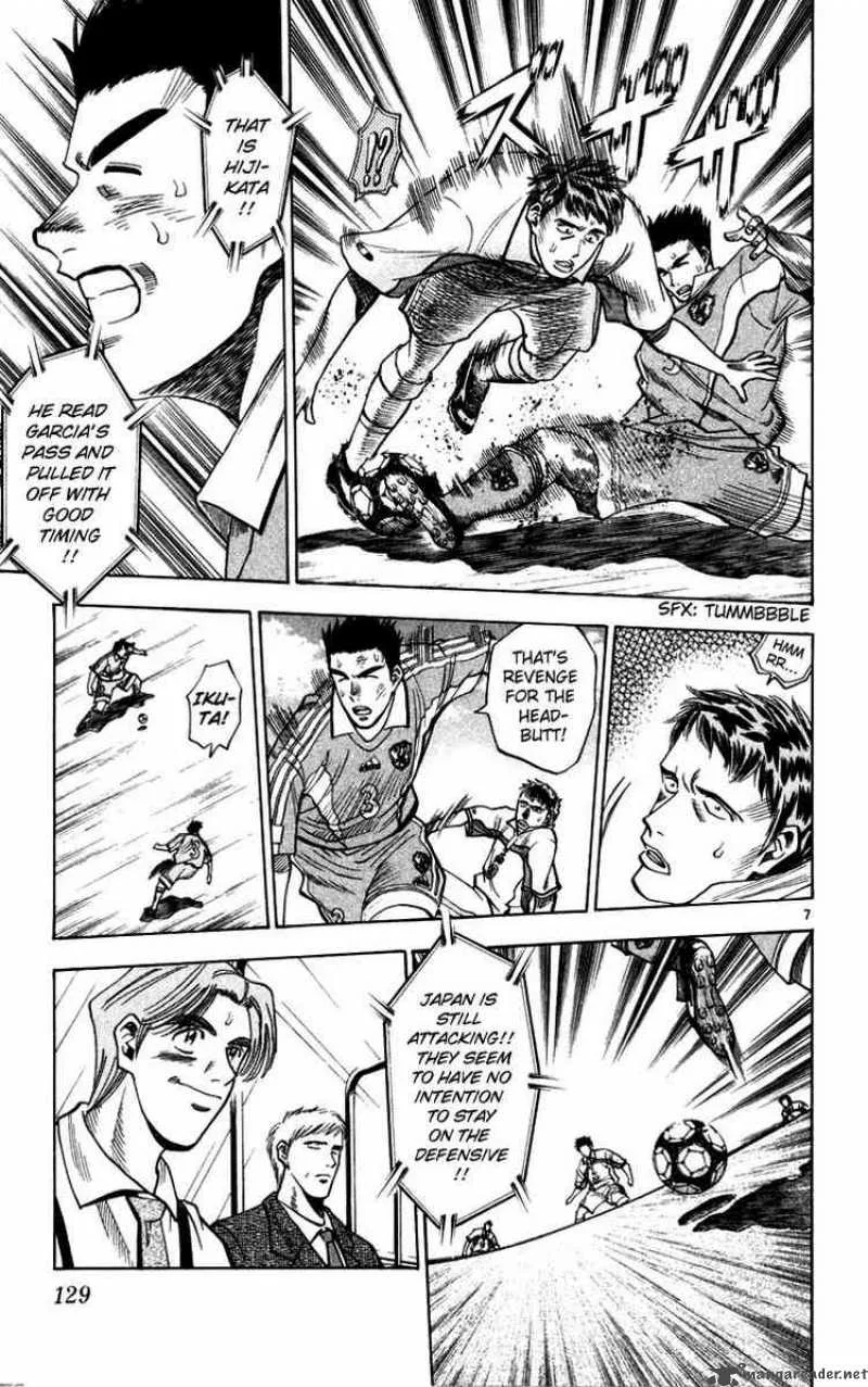 Fantasista Chapter 69 page 7