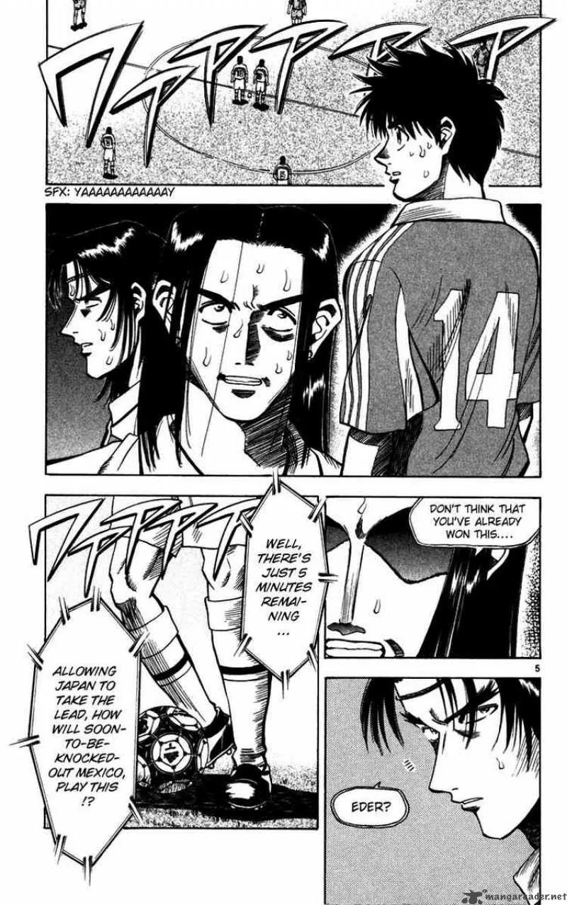 Fantasista Chapter 69 page 5