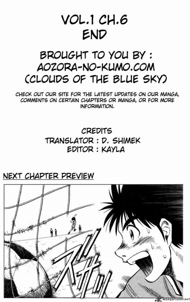 Fantasista Chapter 7 page 19