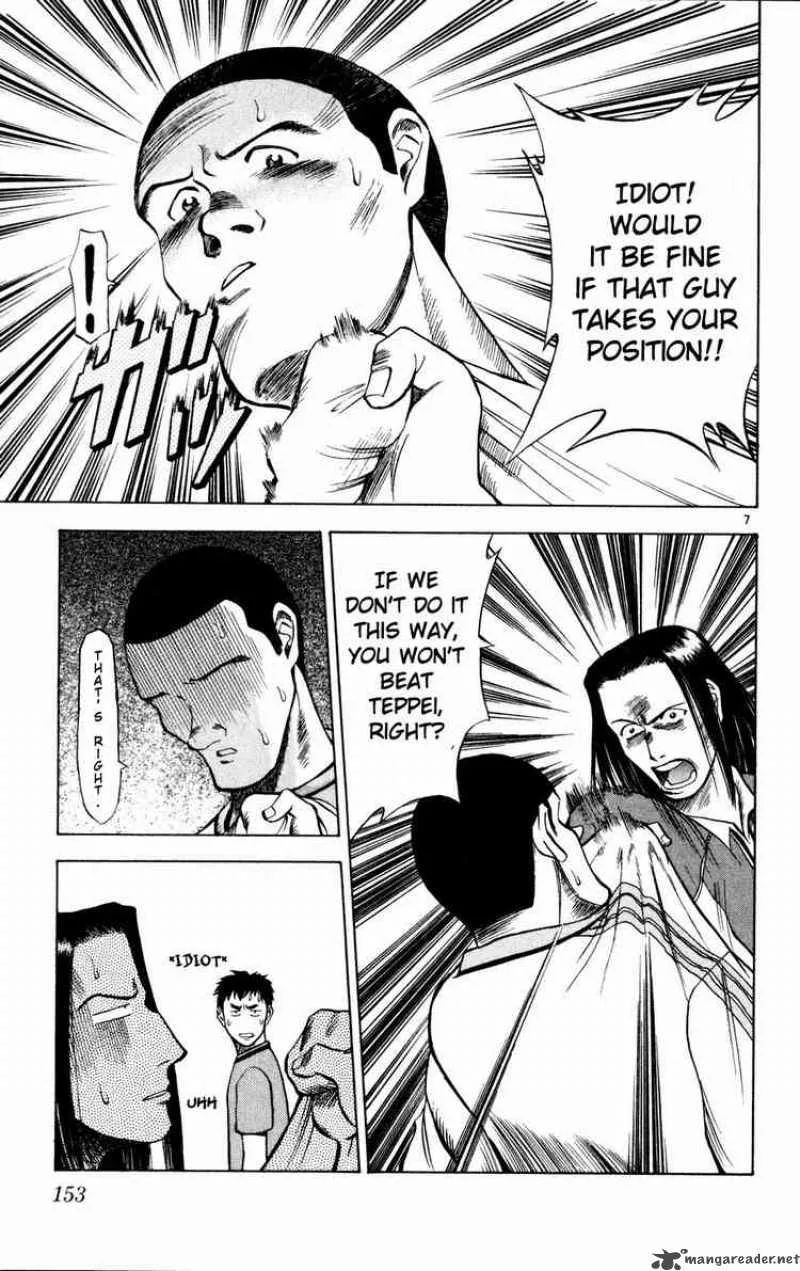 Fantasista Chapter 7 page 7