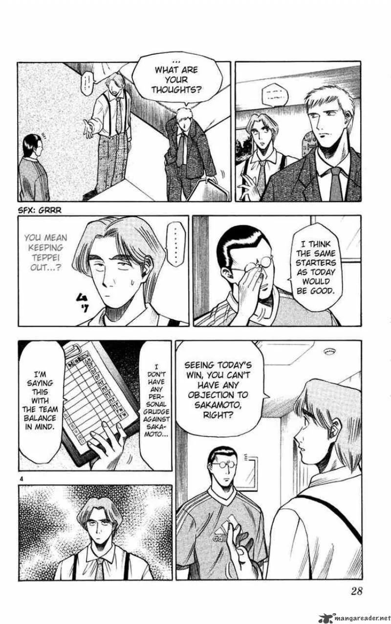 Fantasista Chapter 71 page 4