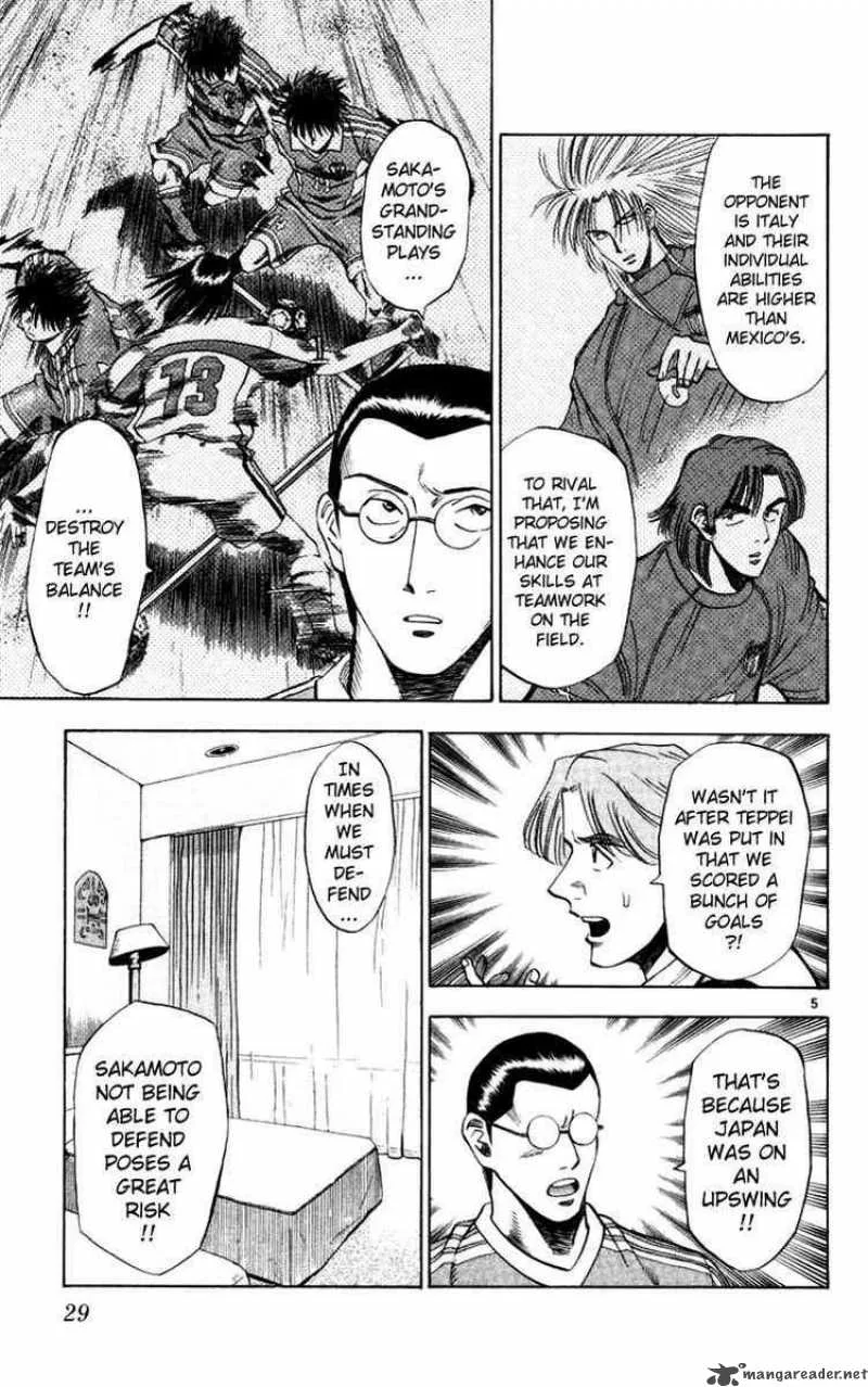 Fantasista Chapter 71 page 5