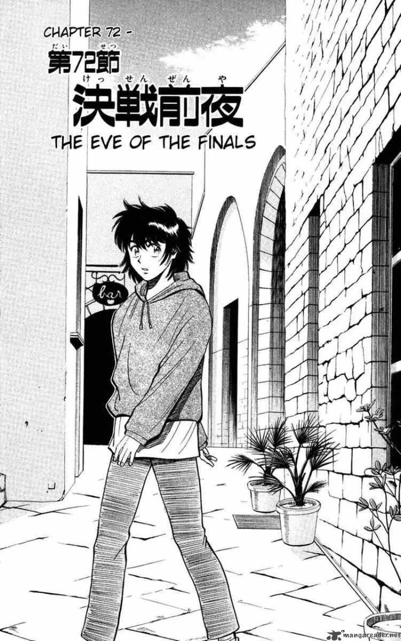 Fantasista Chapter 72 page 1