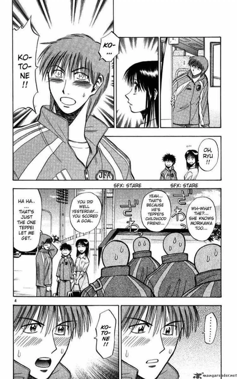 Fantasista Chapter 73 page 4