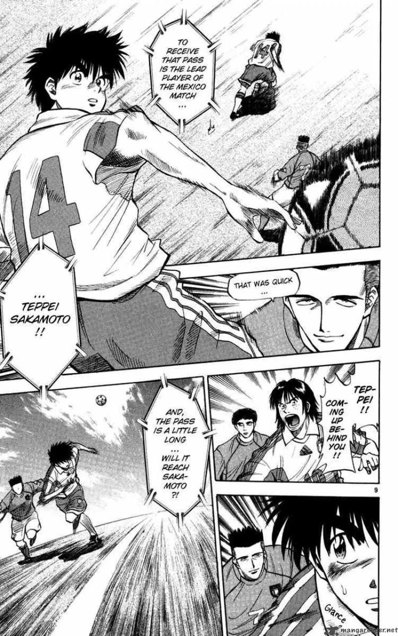 Fantasista Chapter 74 page 6