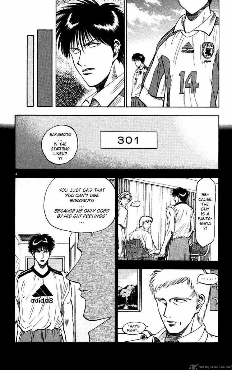 Fantasista Chapter 74 page 3