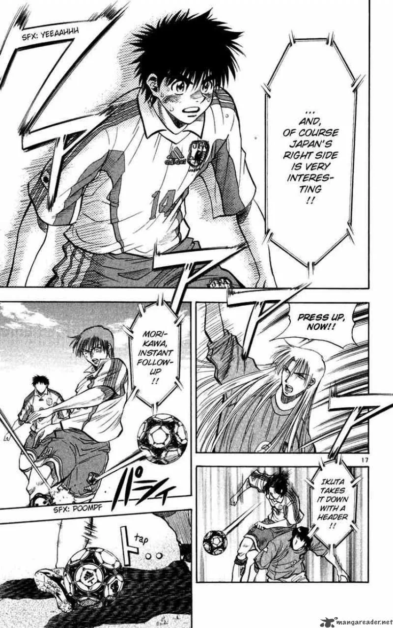 Fantasista Chapter 74 page 14