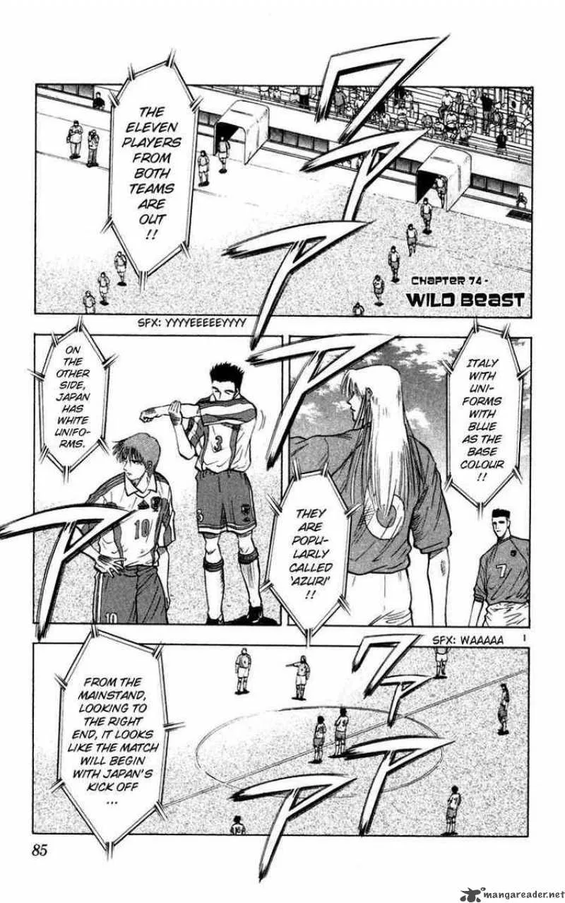Fantasista Chapter 74 page 1