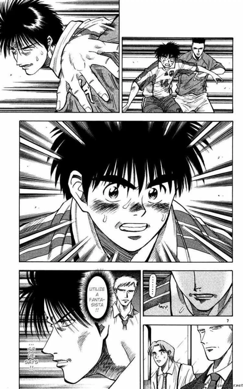 Fantasista Chapter 75 page 7