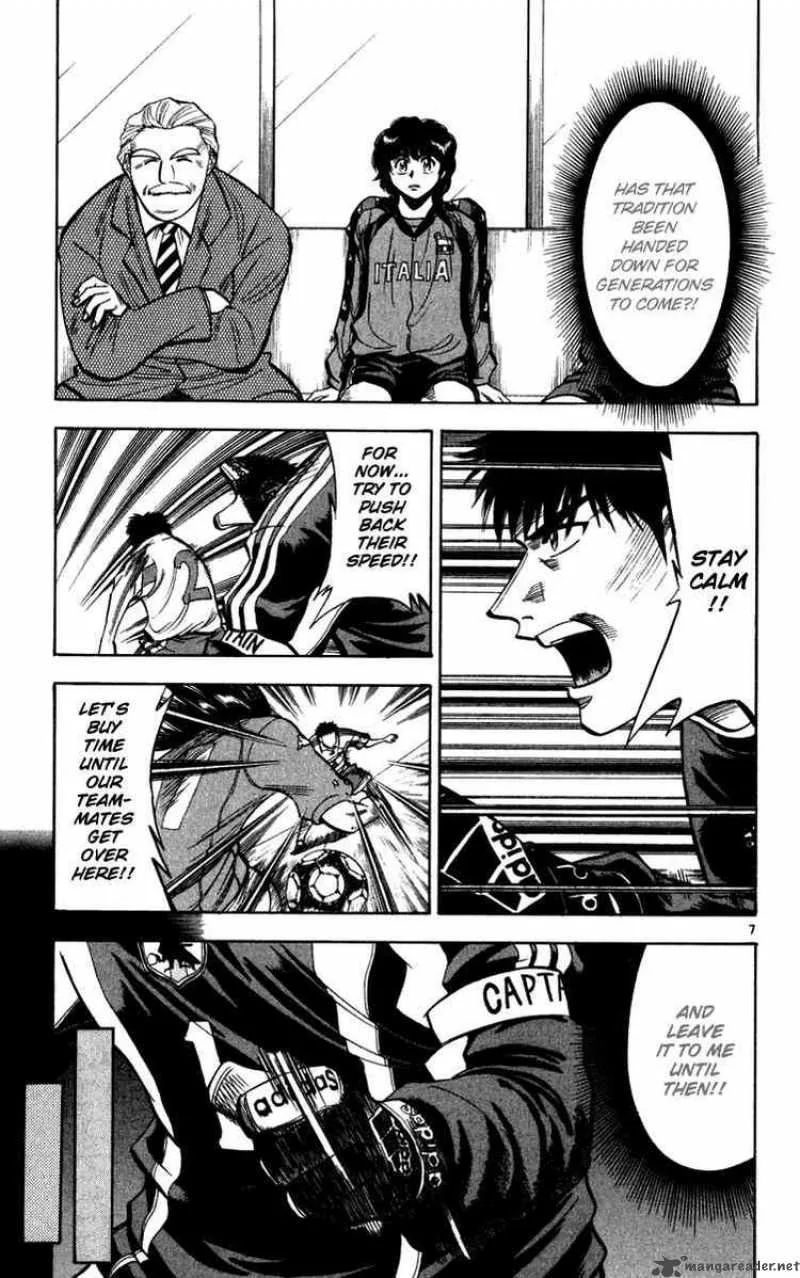 Fantasista Chapter 76 page 8