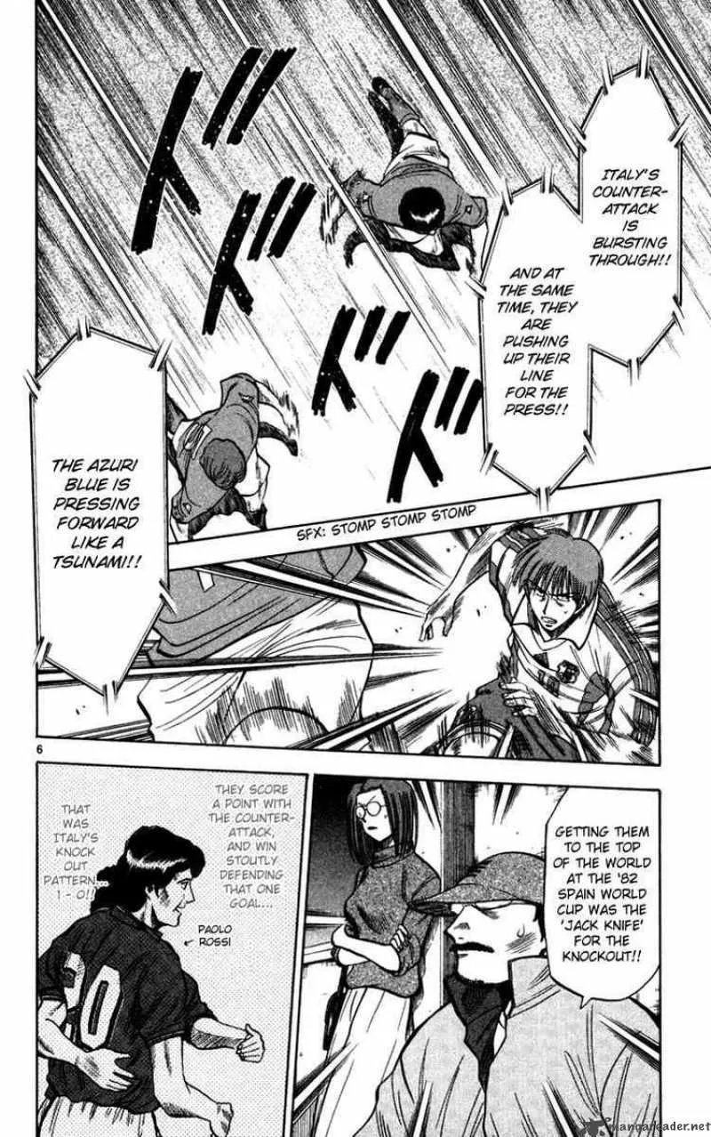 Fantasista Chapter 76 page 7