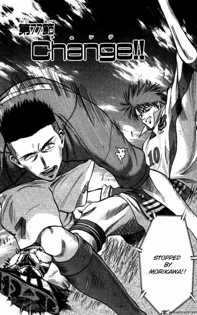 Fantasista Chapter 77 page 1