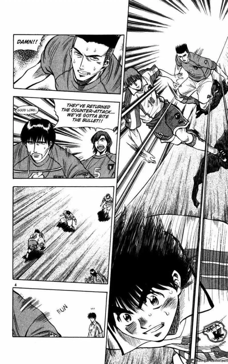 Fantasista Chapter 77 page 4