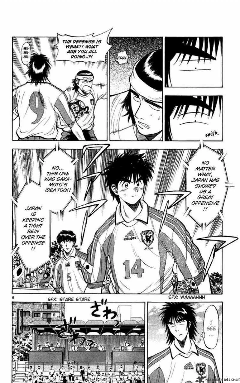 Fantasista Chapter 78 page 6