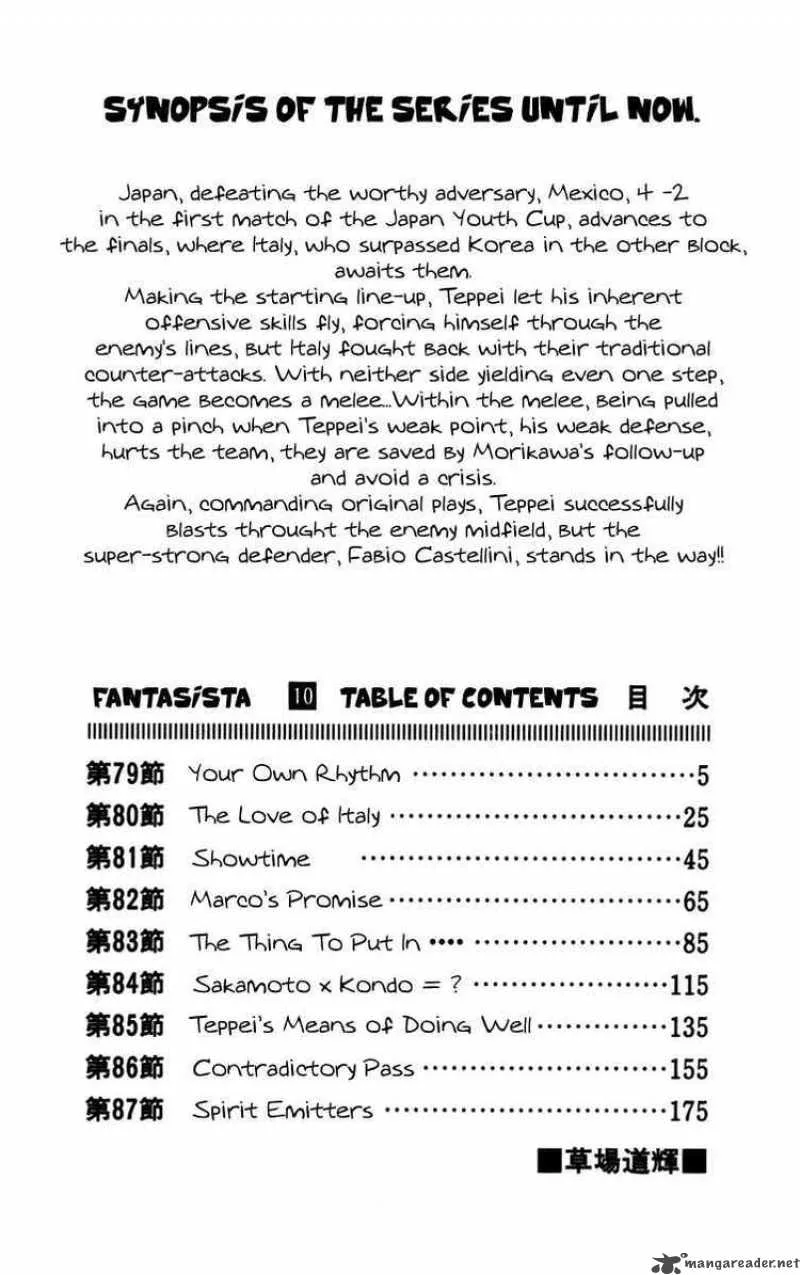 Fantasista Chapter 79 page 5