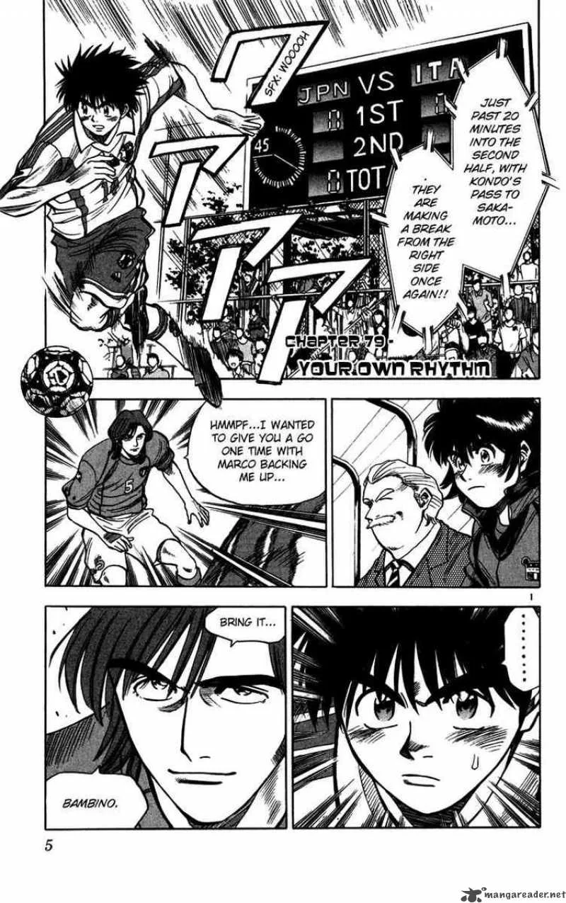 Fantasista Chapter 79 page 6