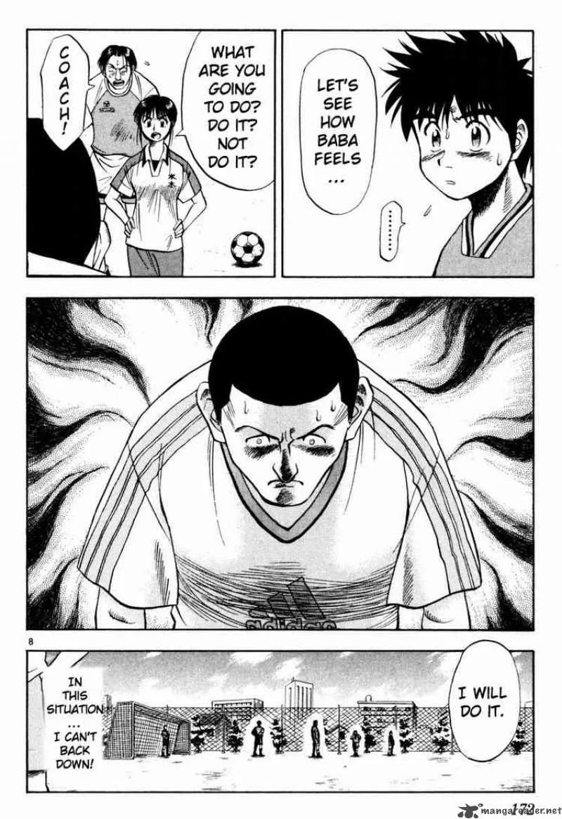 Fantasista Chapter 8 page 6