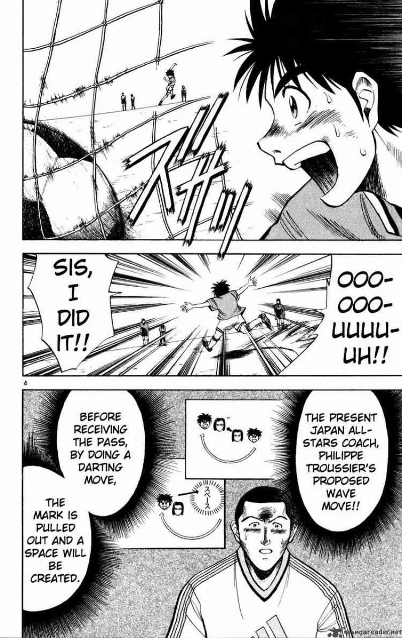 Fantasista Chapter 8 page 2