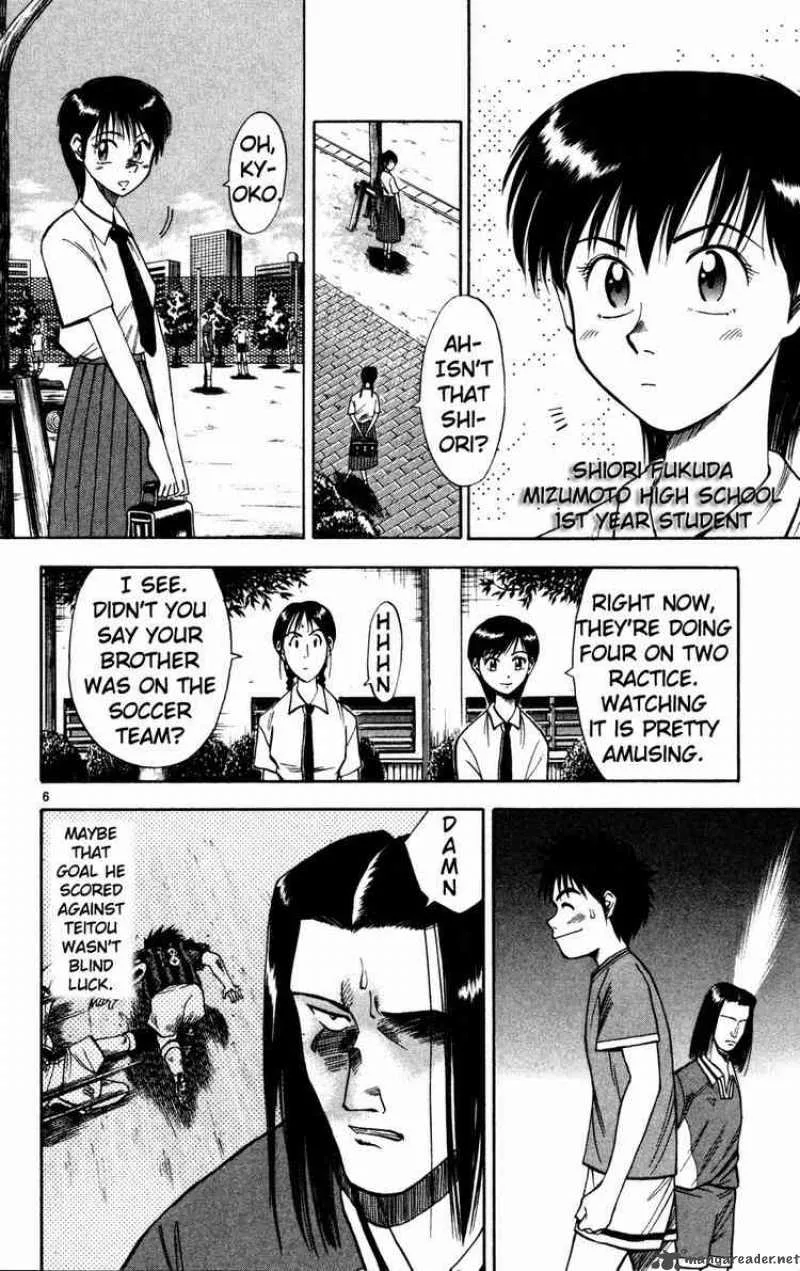 Fantasista Chapter 8 page 4