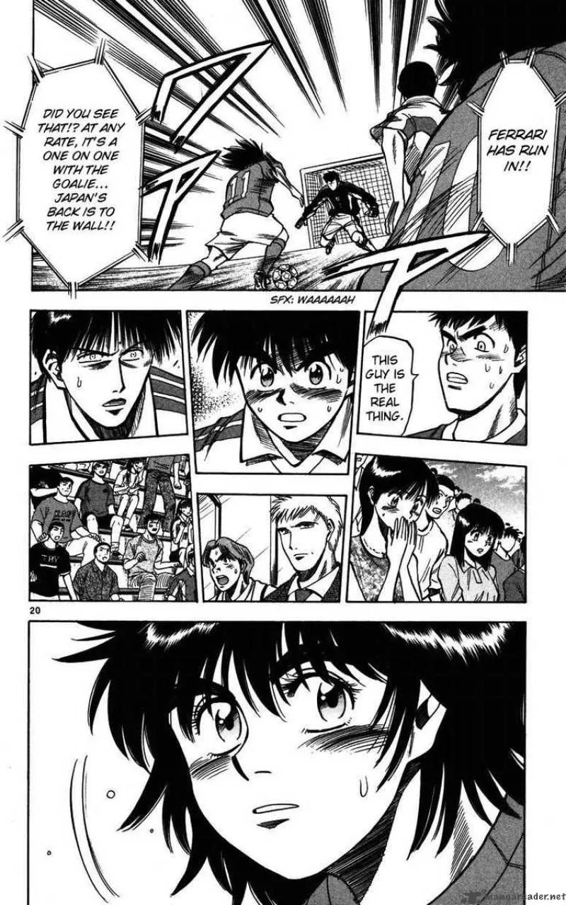 Fantasista Chapter 81 page 17