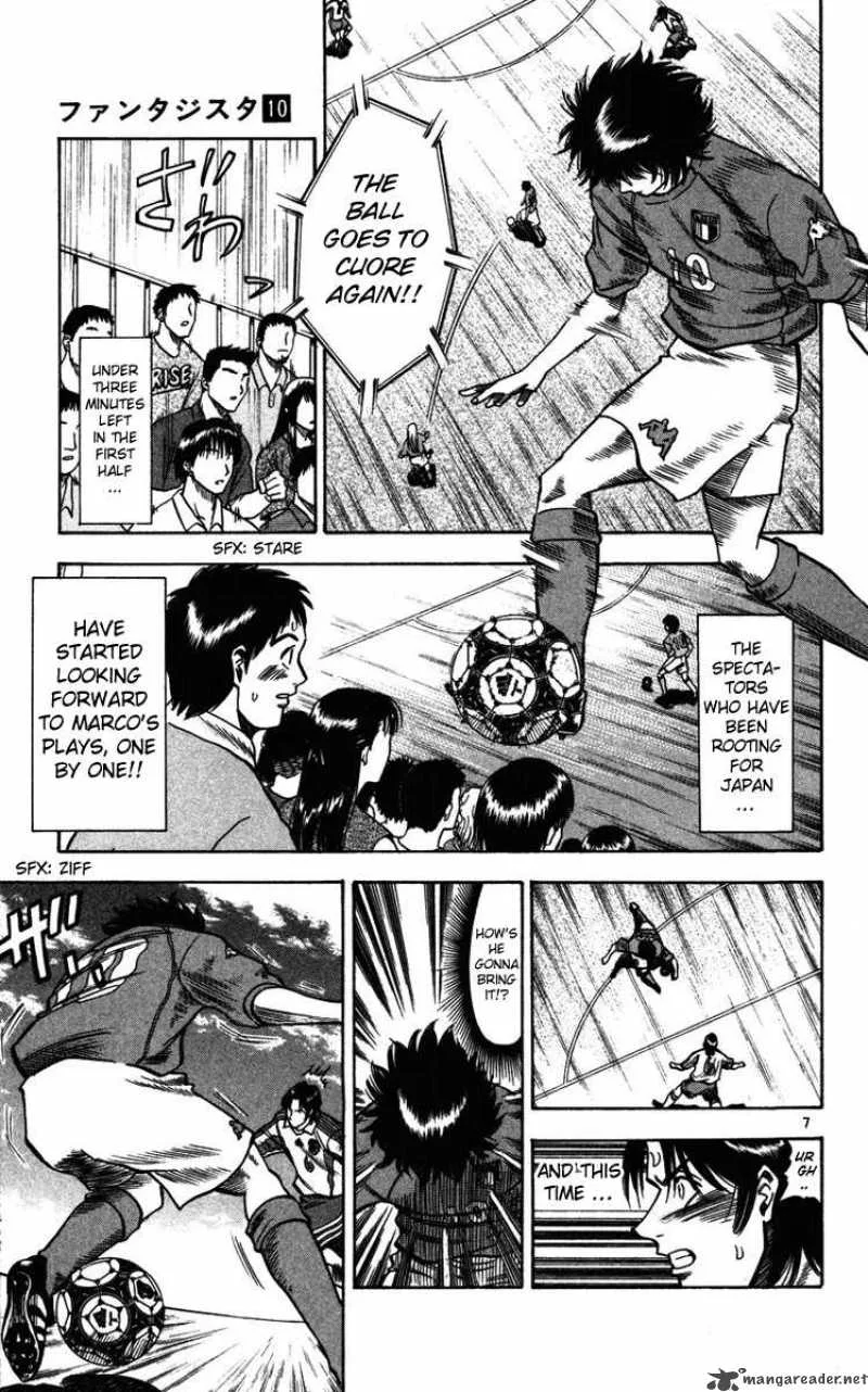 Fantasista Chapter 82 page 7