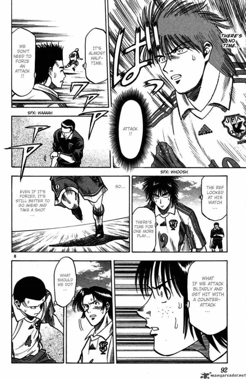 Fantasista Chapter 83 page 7