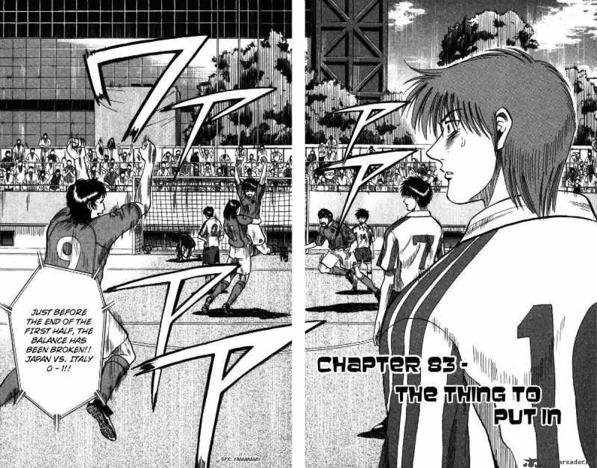 Fantasista Chapter 83 page 2