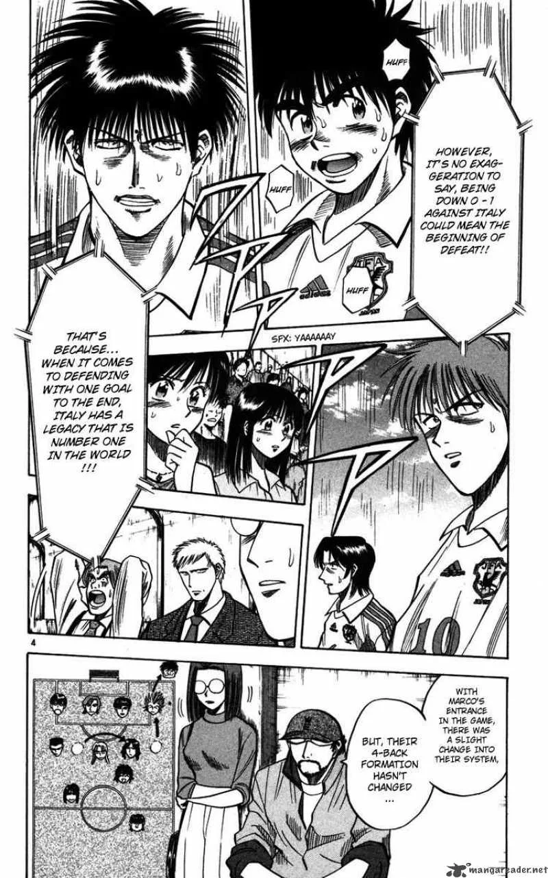 Fantasista Chapter 83 page 3