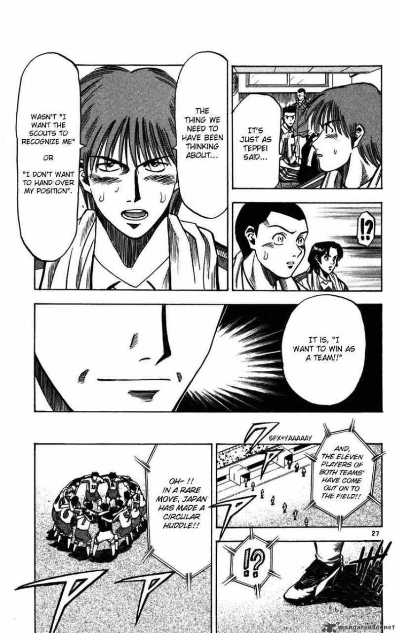 Fantasista Chapter 83 page 26