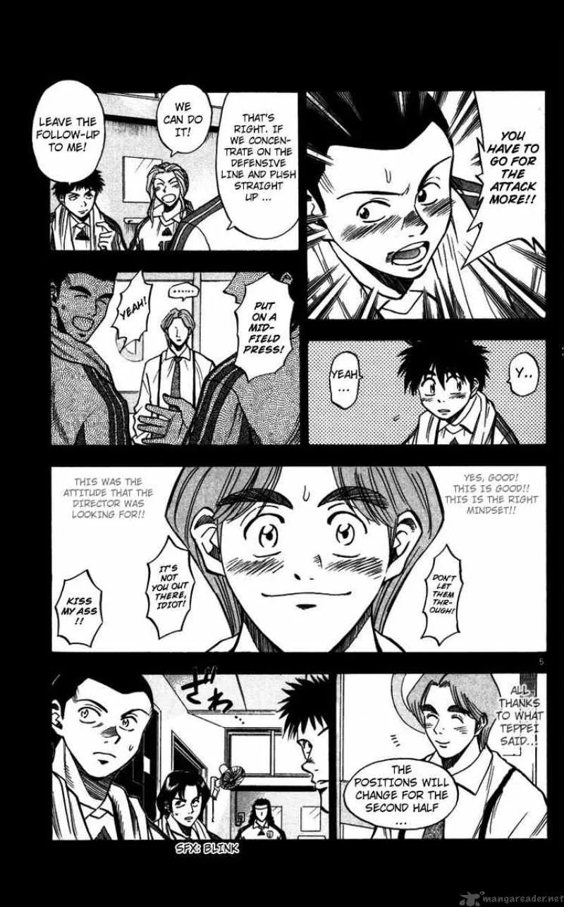 Fantasista Chapter 84 page 5