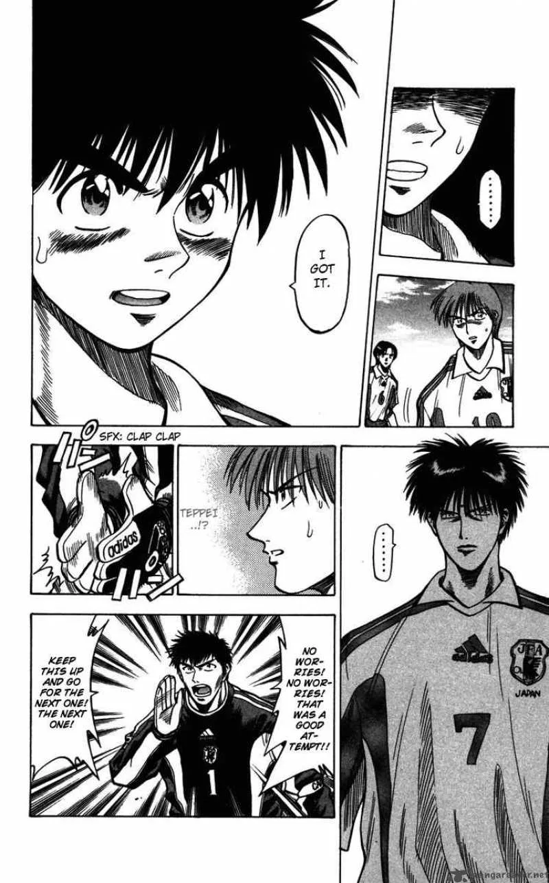 Fantasista Chapter 84 page 15