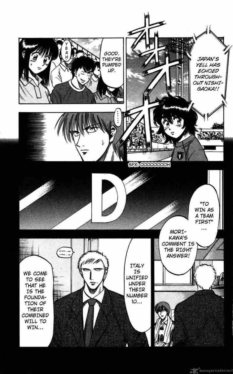 Fantasista Chapter 84 page 3