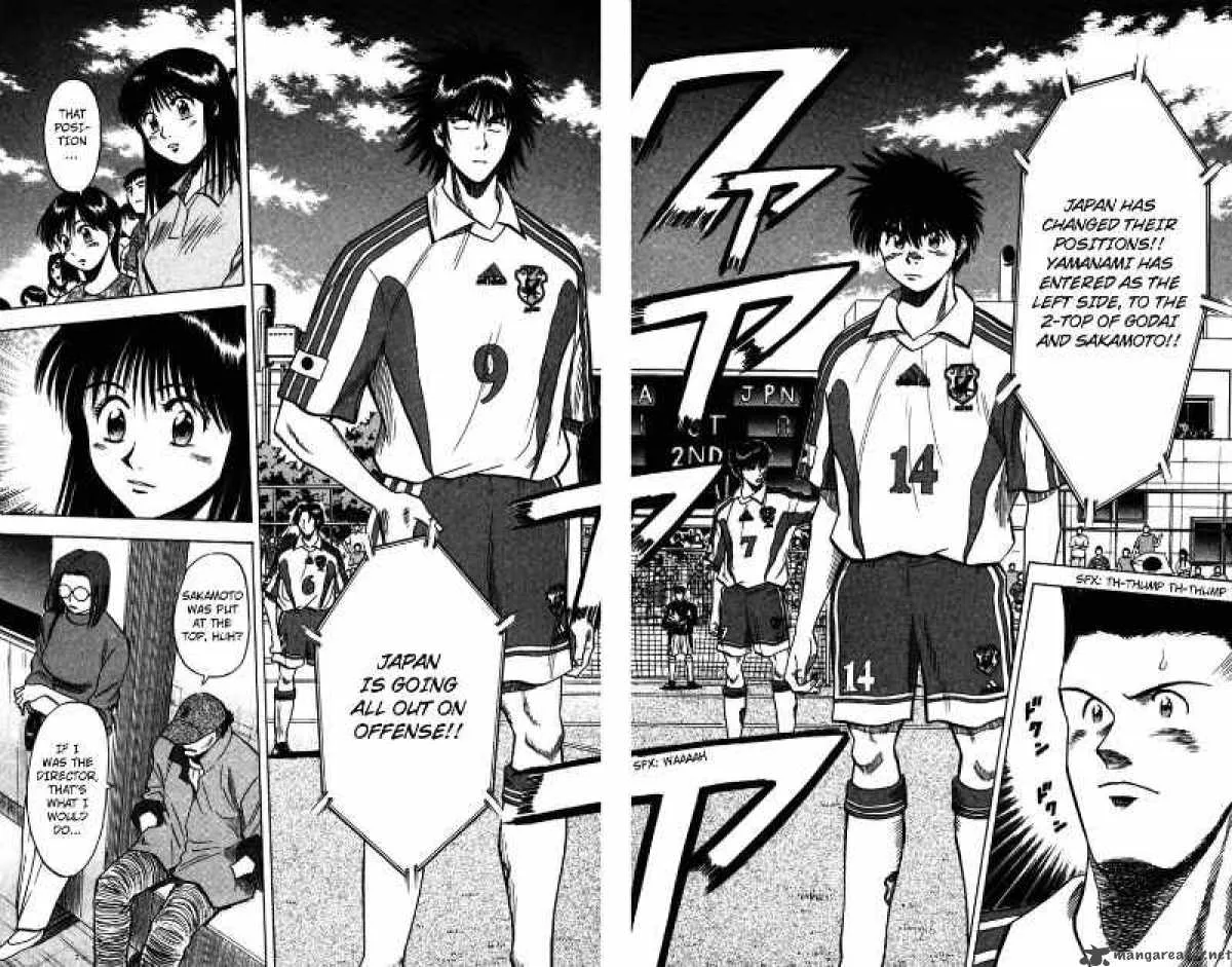 Fantasista Chapter 84 page 6