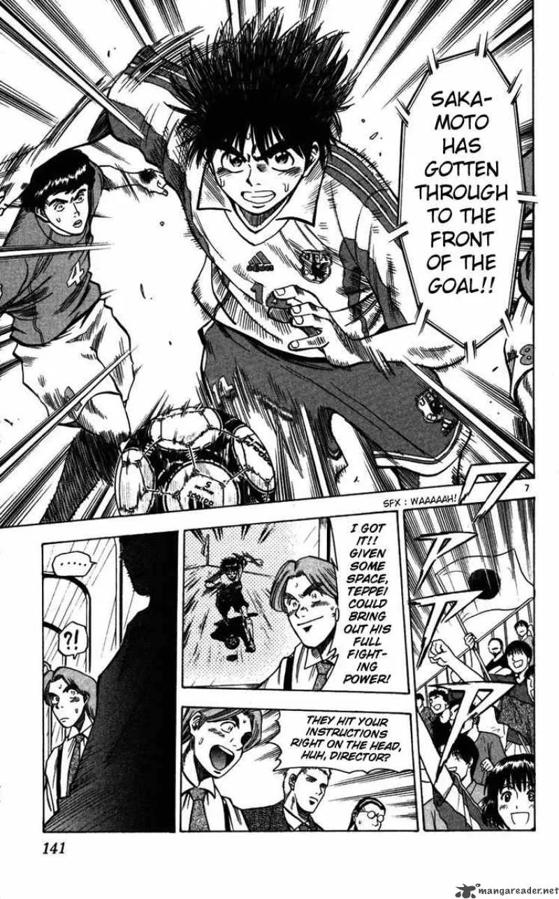 Fantasista Chapter 85 page 7