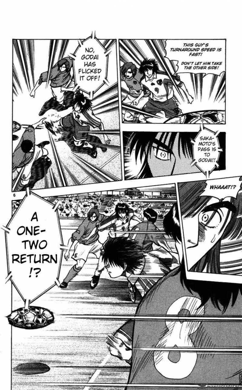 Fantasista Chapter 85 page 6