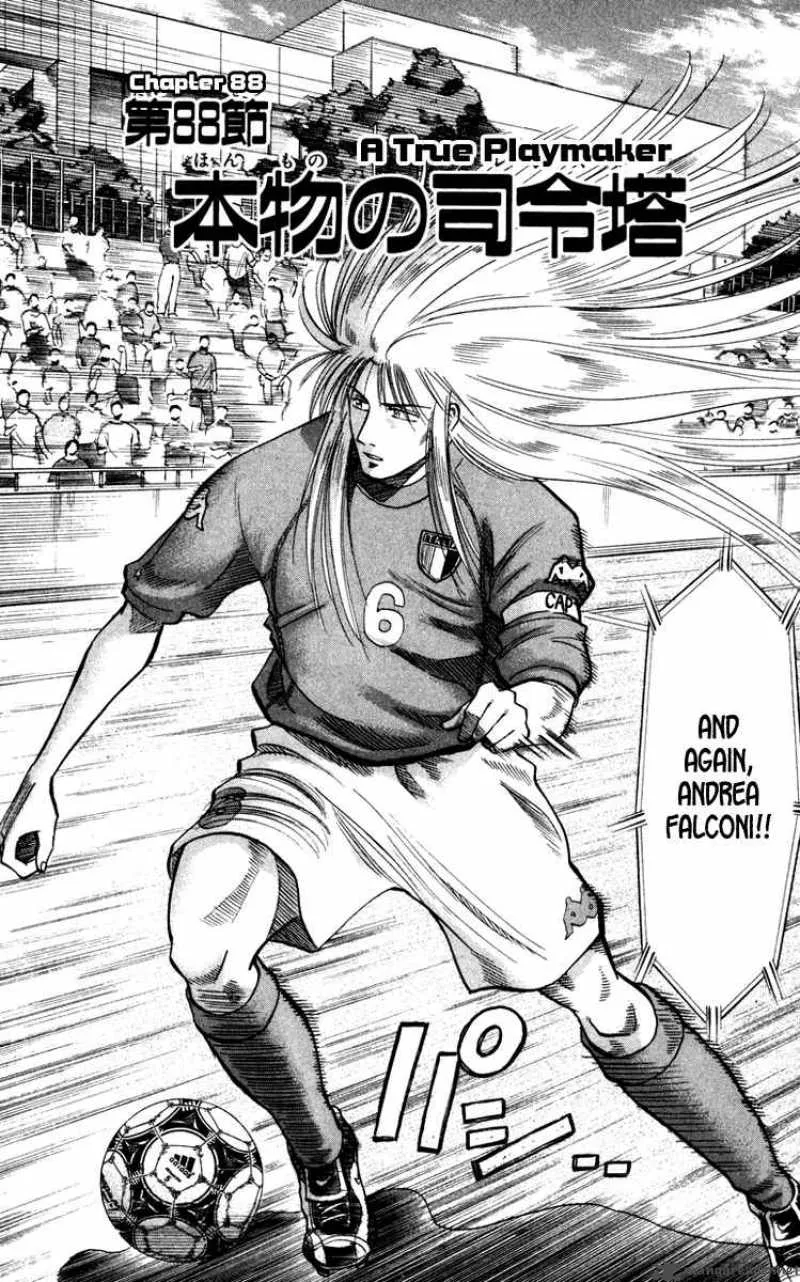 Fantasista Chapter 88 page 8