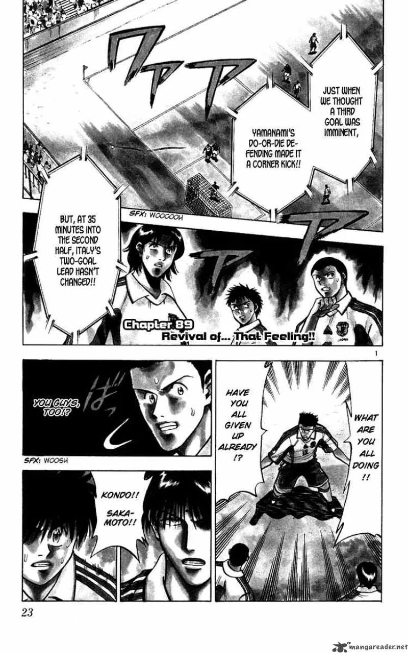 Fantasista Chapter 89 page 2