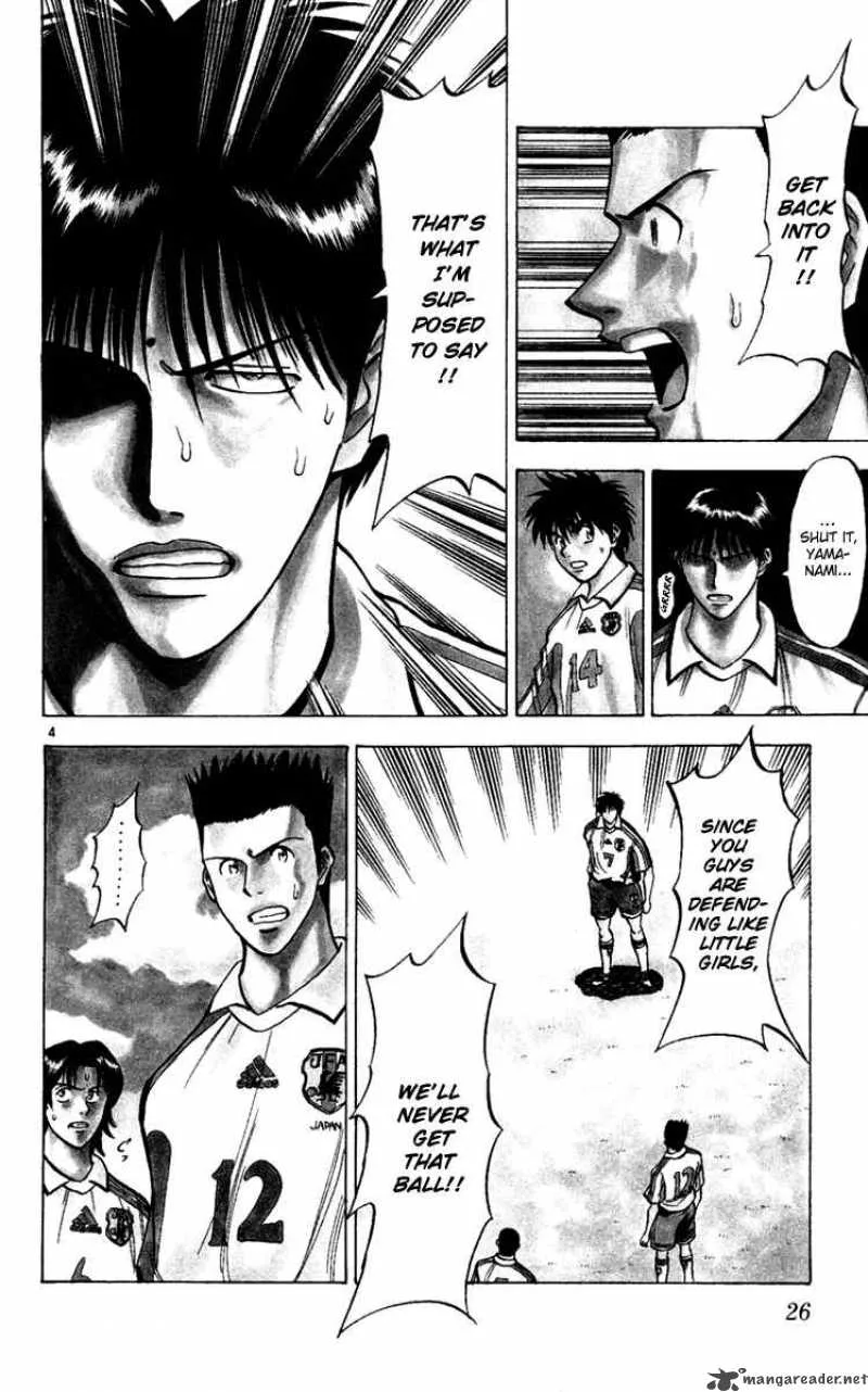 Fantasista Chapter 89 page 4