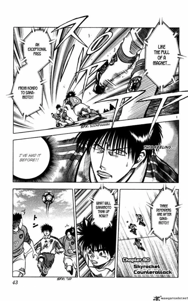 Fantasista Chapter 90 page 2