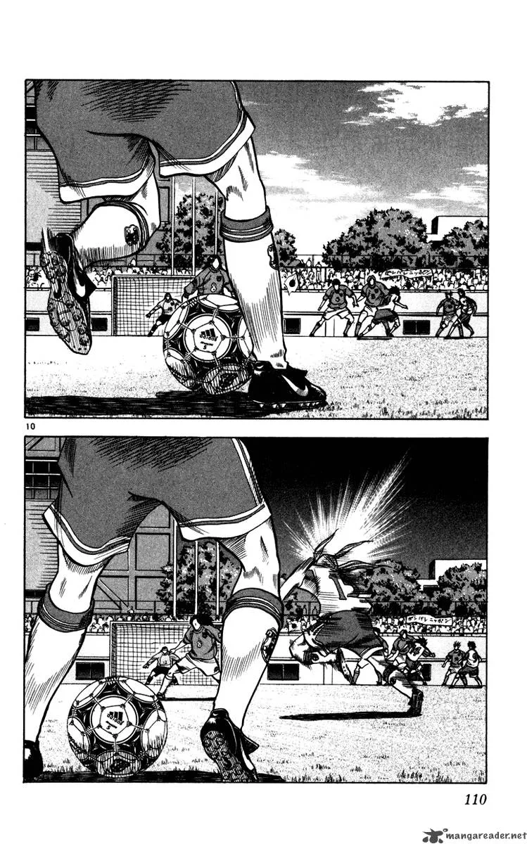 Fantasista Chapter 93 page 11