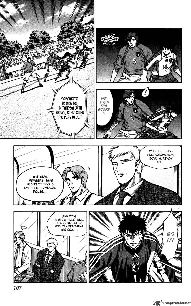 Fantasista Chapter 93 page 8