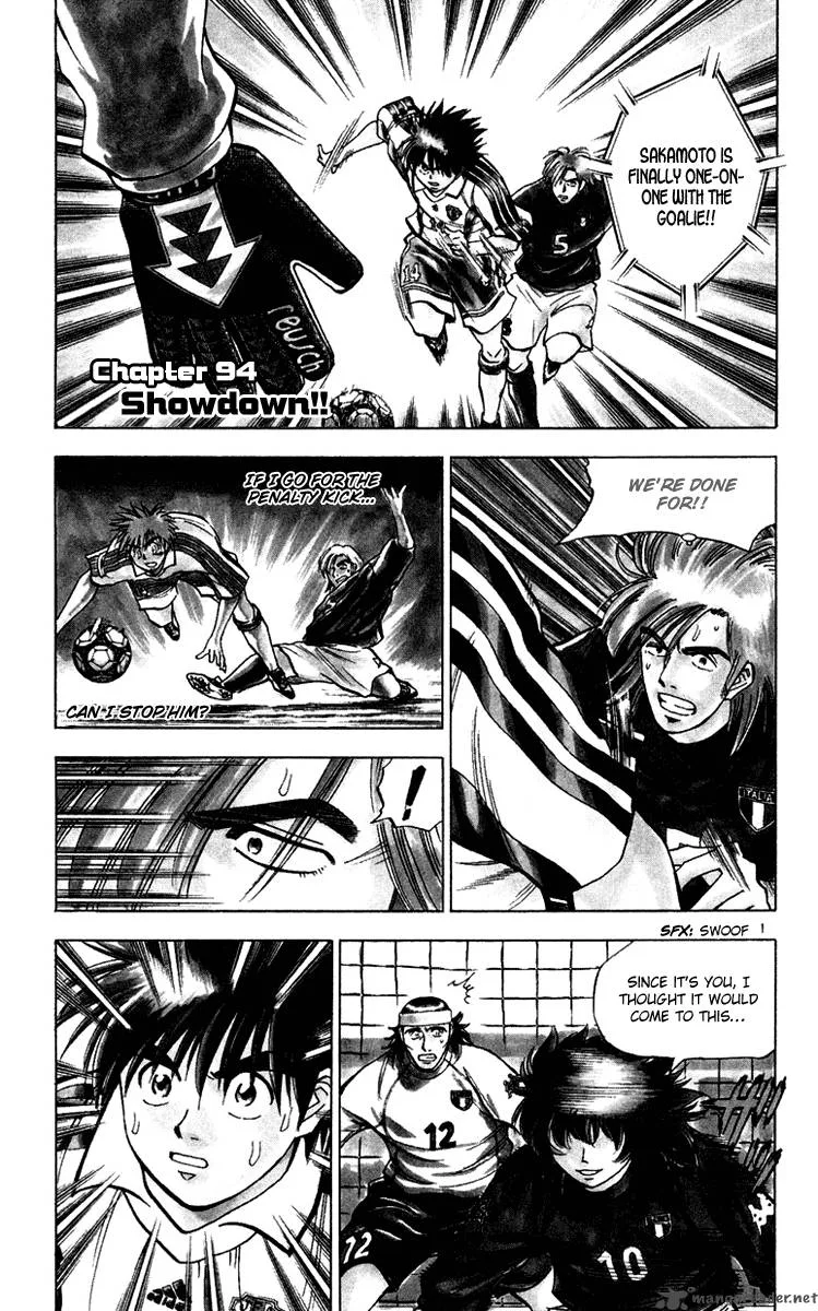 Fantasista Chapter 94 page 2