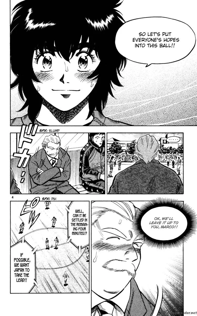 Fantasista Chapter 95 page 5