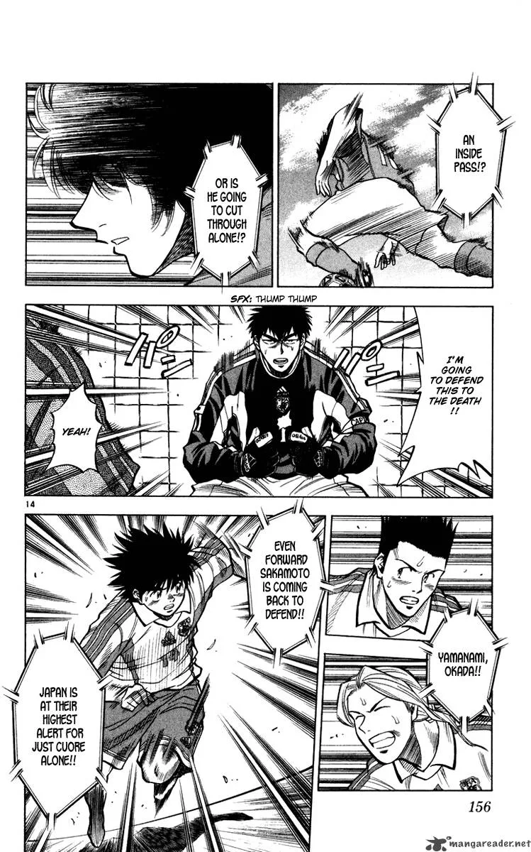 Fantasista Chapter 95 page 15