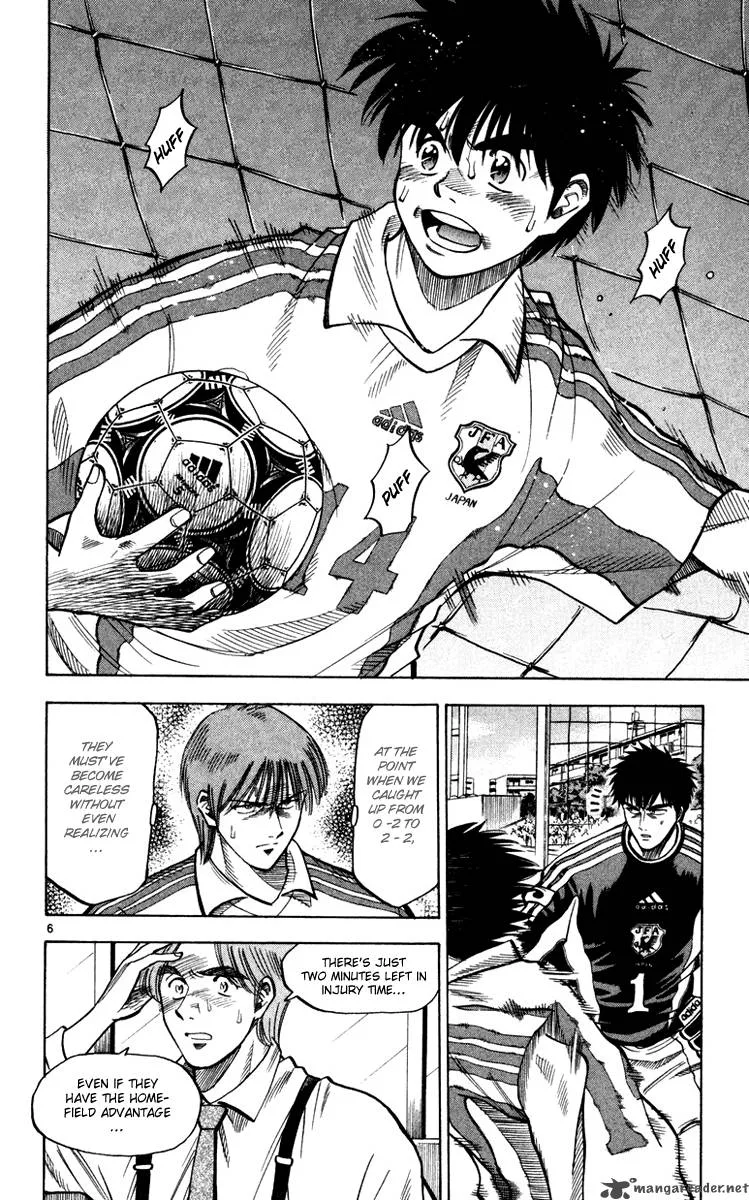 Fantasista Chapter 96 page 7