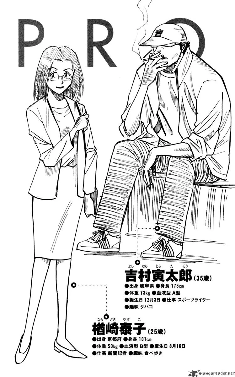 Fantasista Chapter 96 page 23