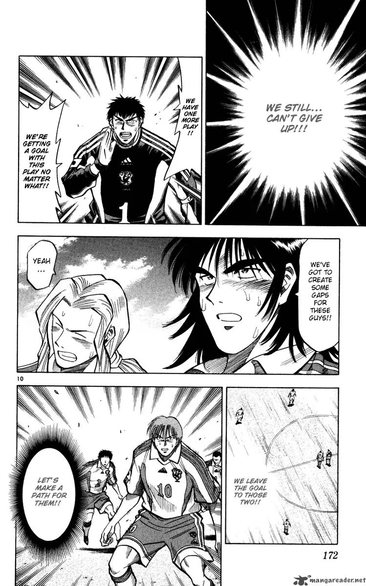 Fantasista Chapter 96 page 11